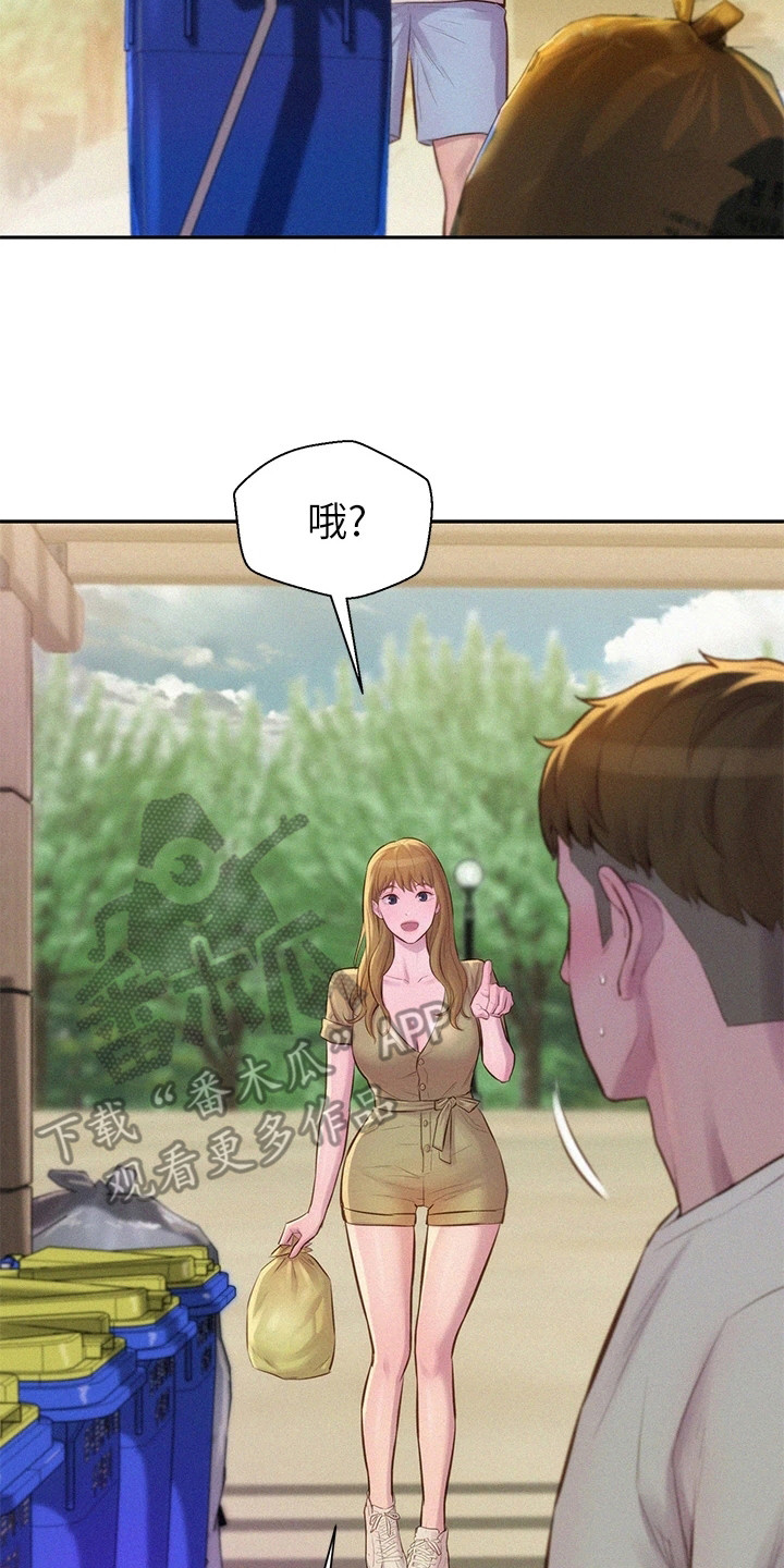 第17章：很可爱20