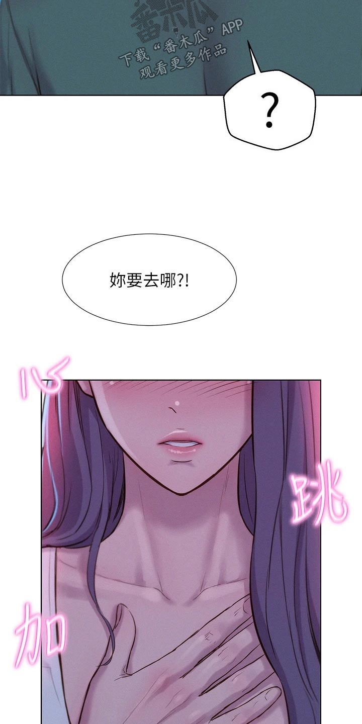 第49章：这个时候13