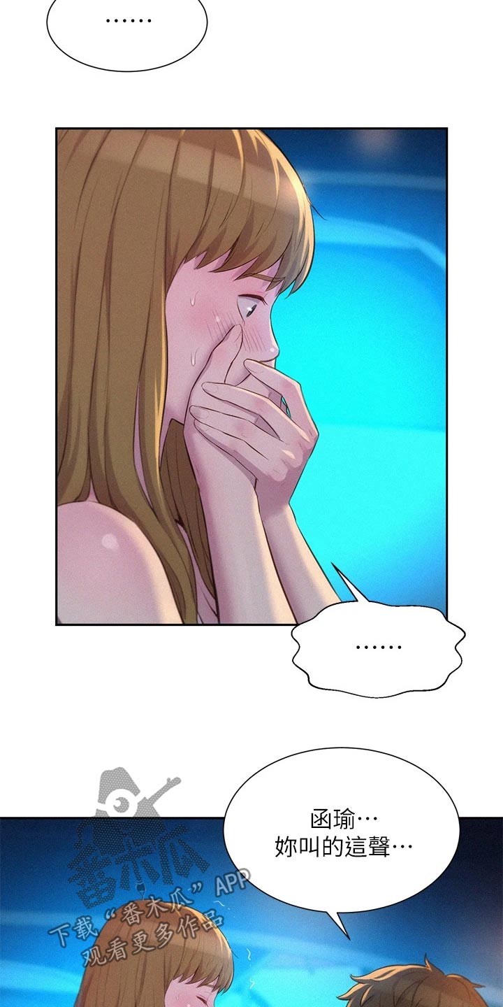 第39章：认输10