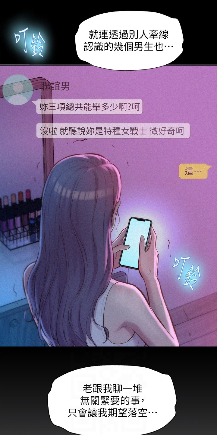第15章：吓一跳3