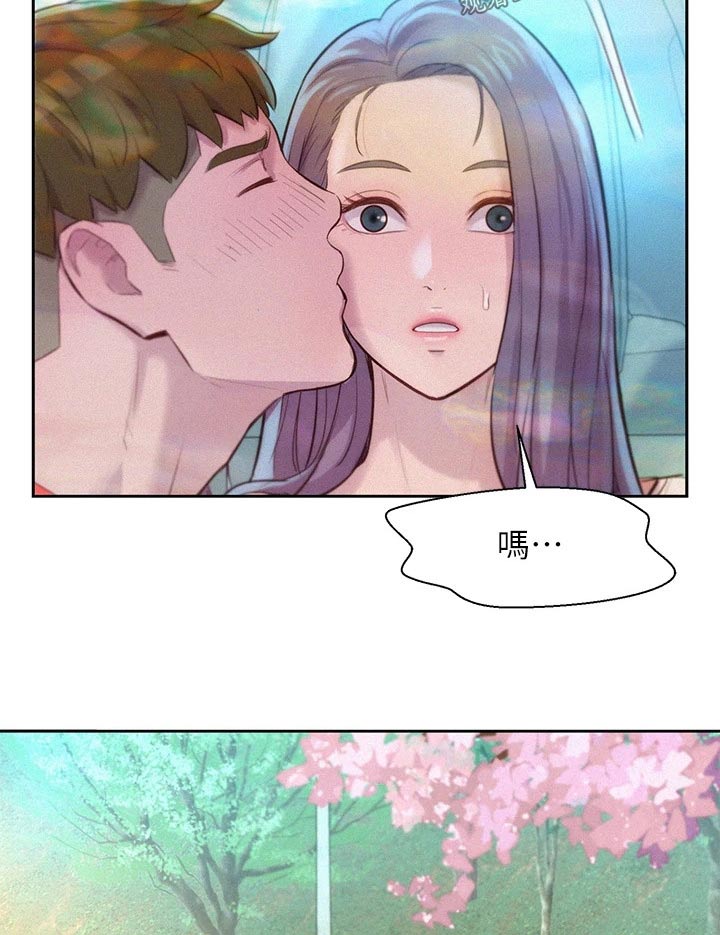 第44章：撒娇4