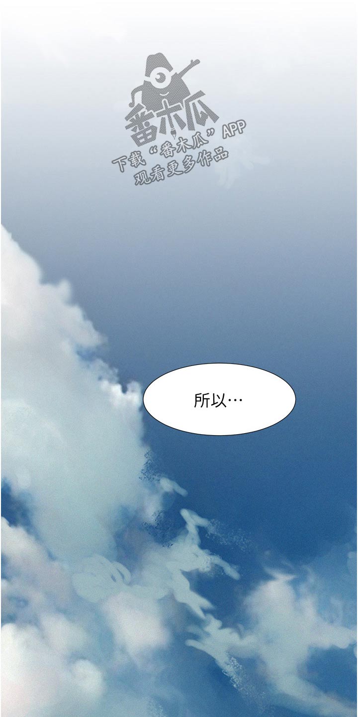 第64章：第一次来2