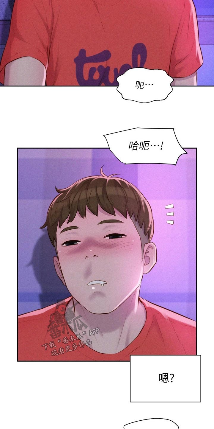 第24章：不能碰14