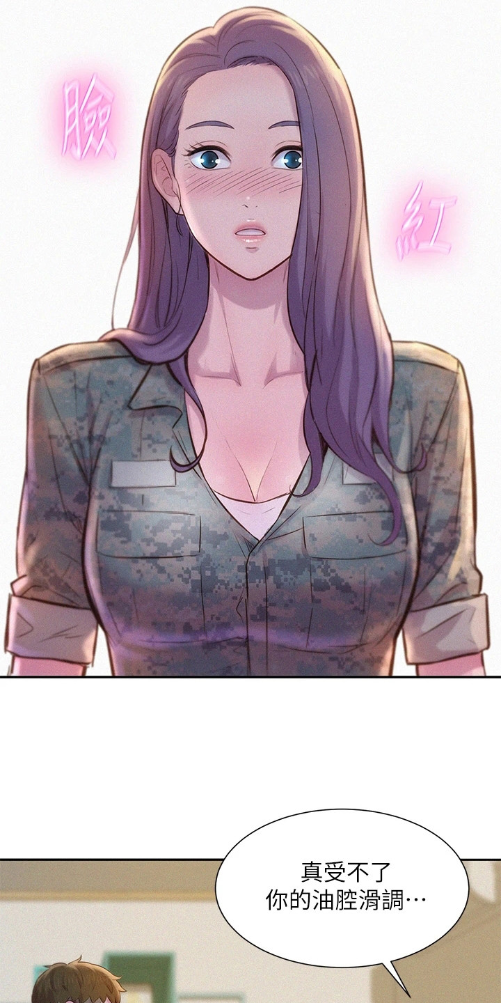 第13章：赞美9