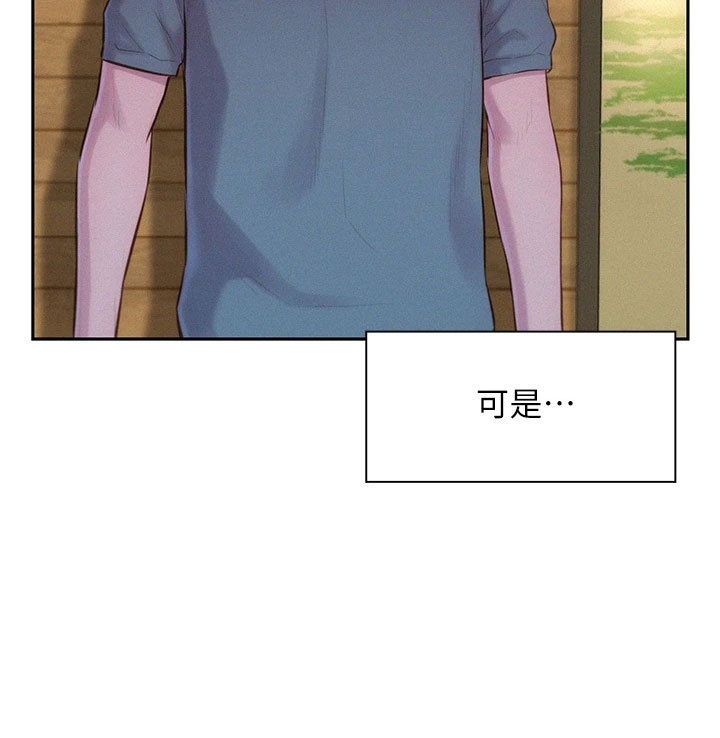 第30章：忍耐一下10