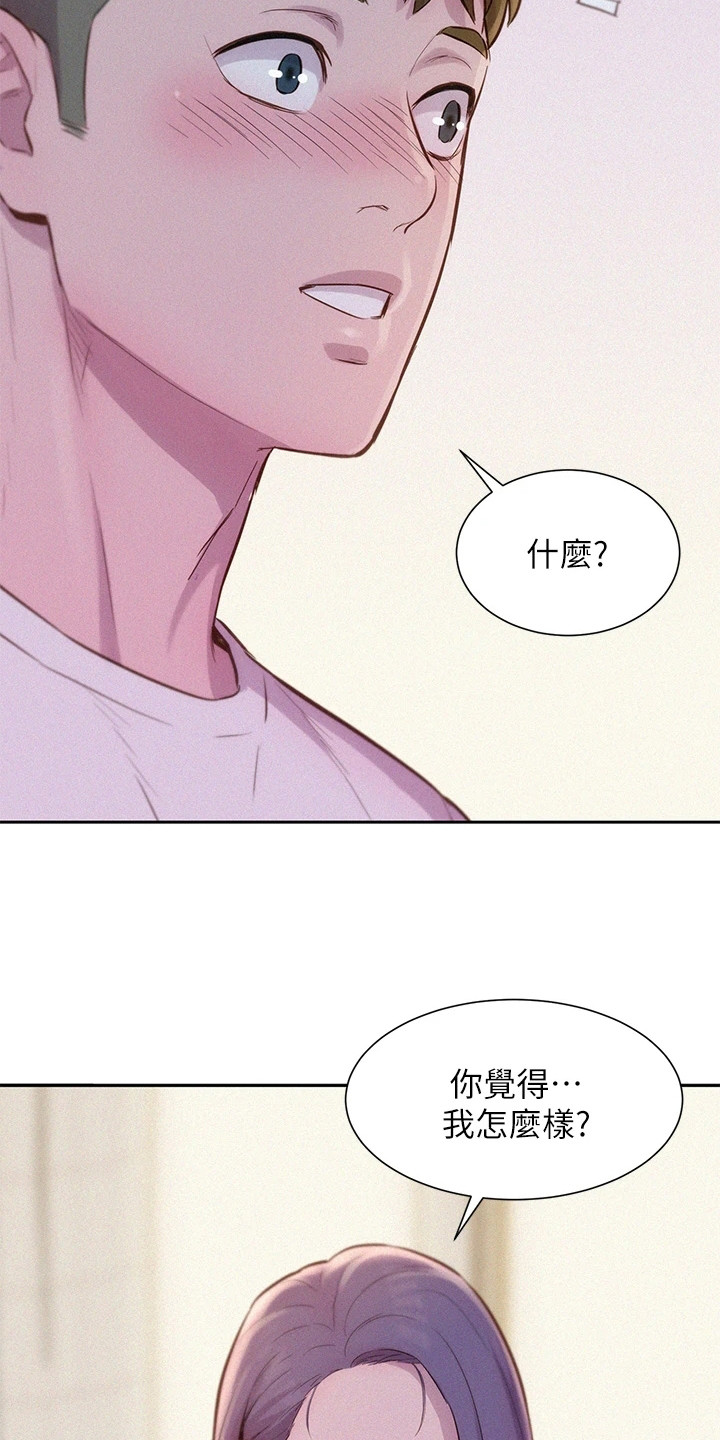 第13章：赞美12