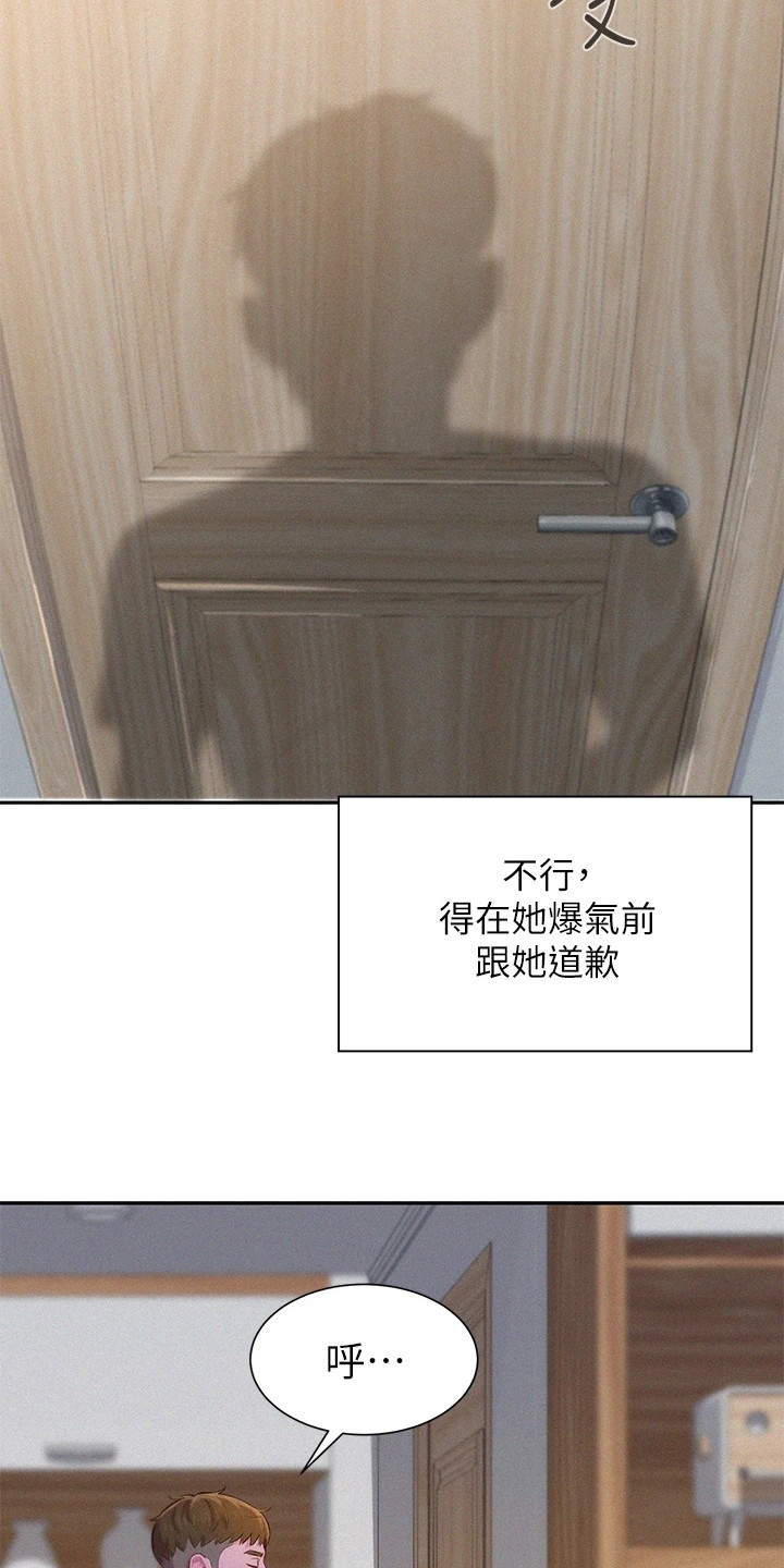 第12章：窒息18