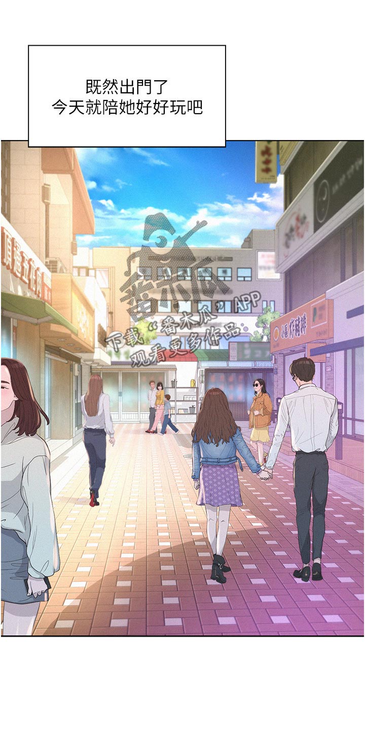 第61章：好好玩玩13