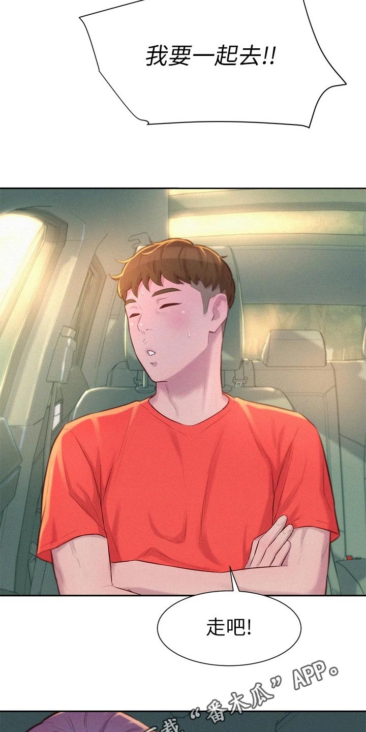 第42章：怎么面对22