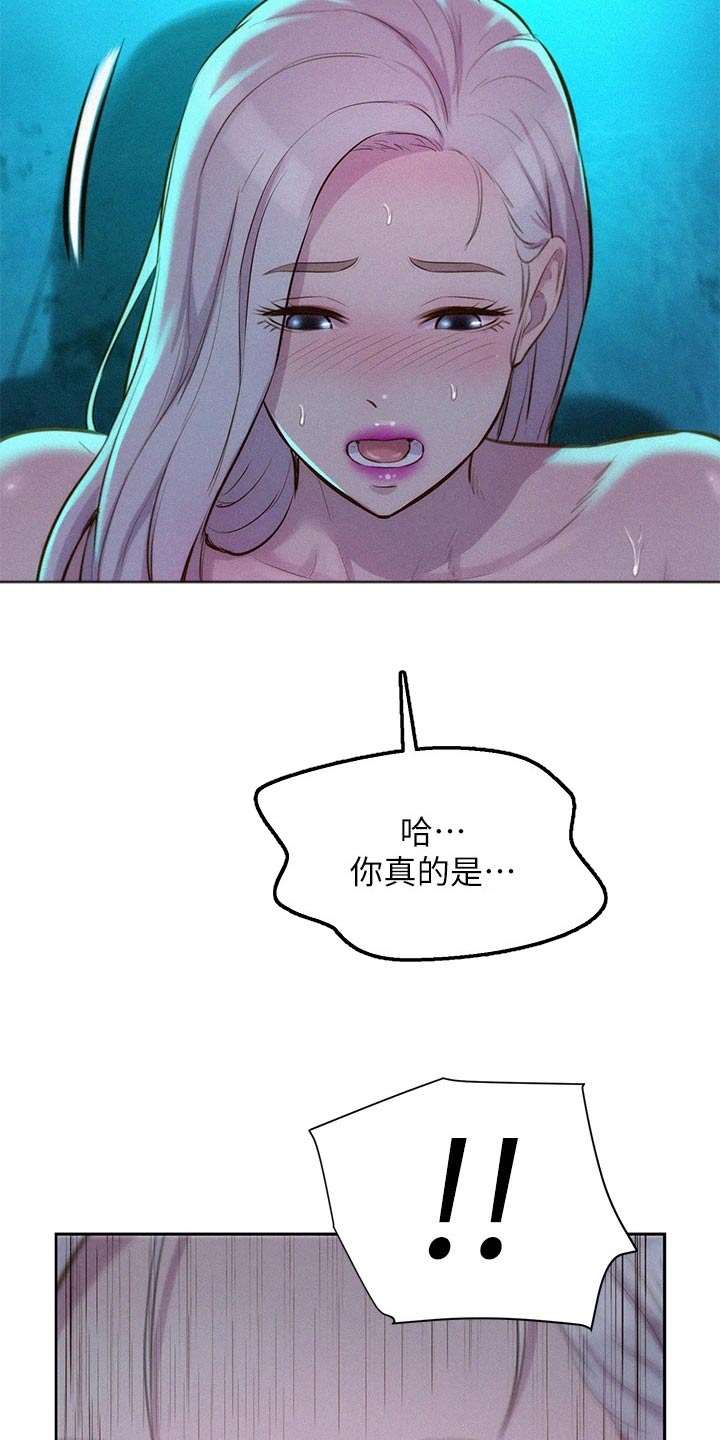 第22章：等你很久1