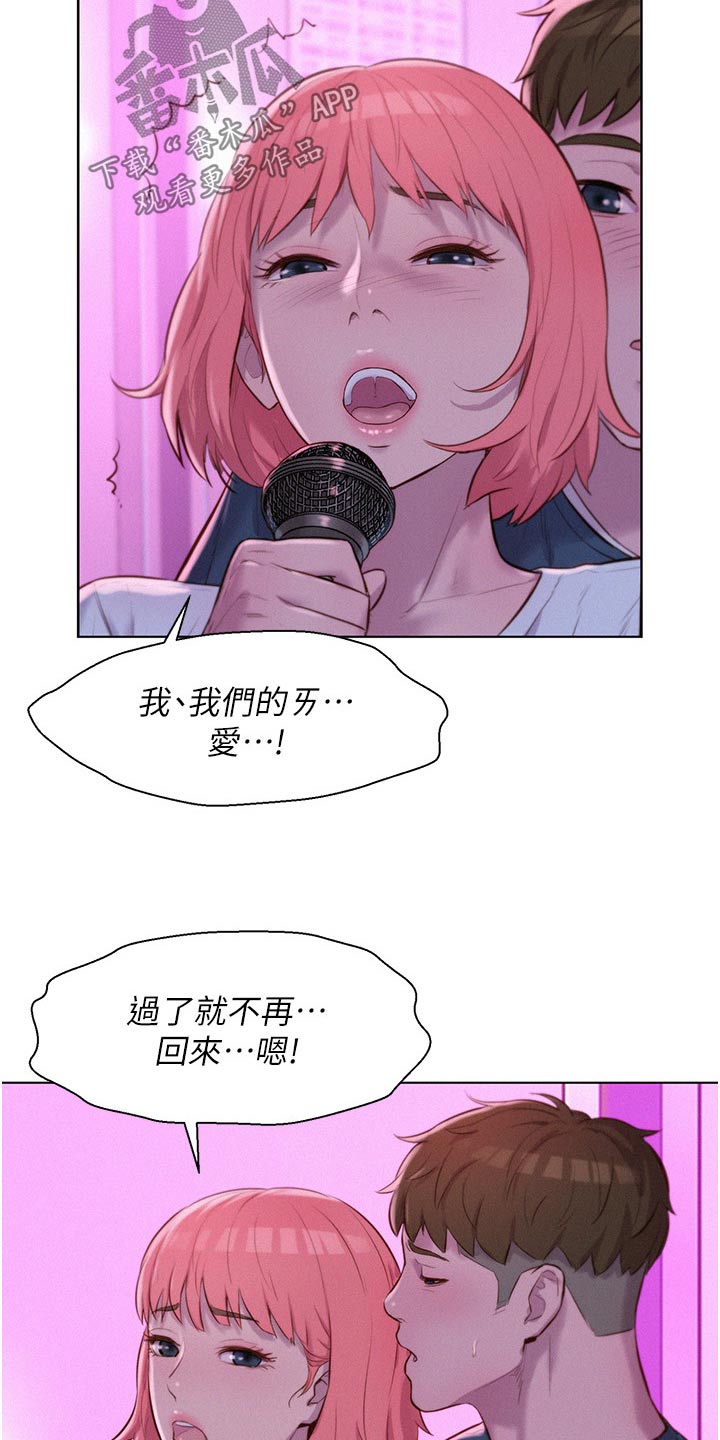 第63章：不找我10