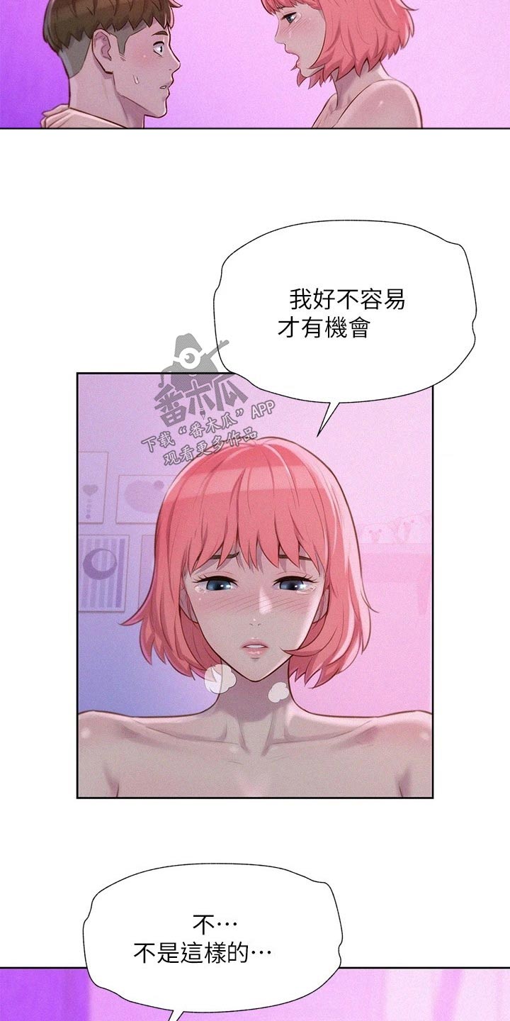 第25章：第一次5