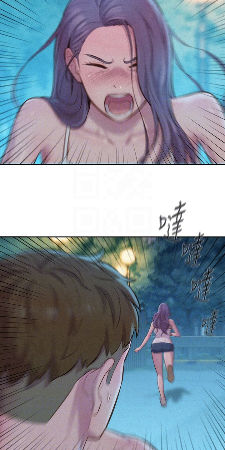 第12章：窒息12