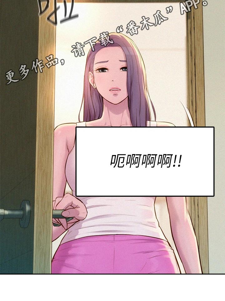 第26章：天亮14