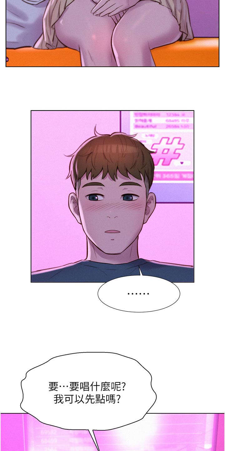 第62章：游戏厅14