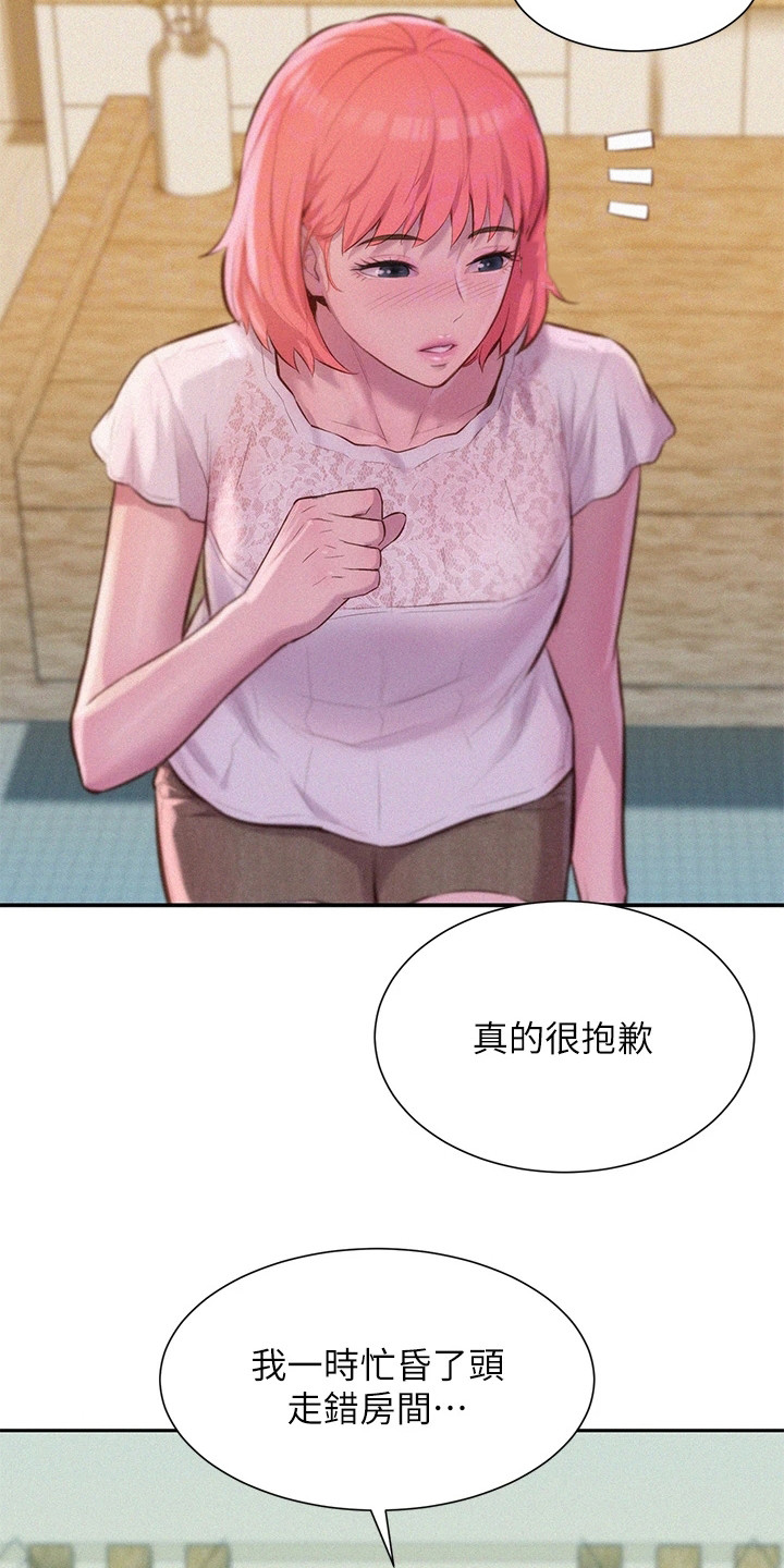 第17章：很可爱8