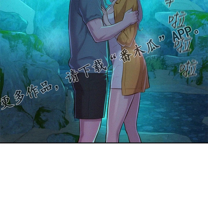 第32章：诱人邀约22