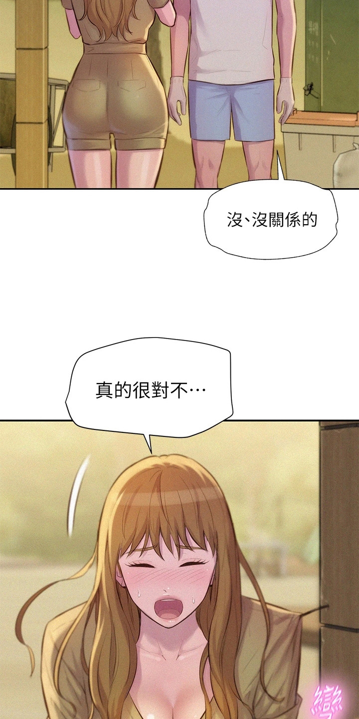 第18章：引人遐想6