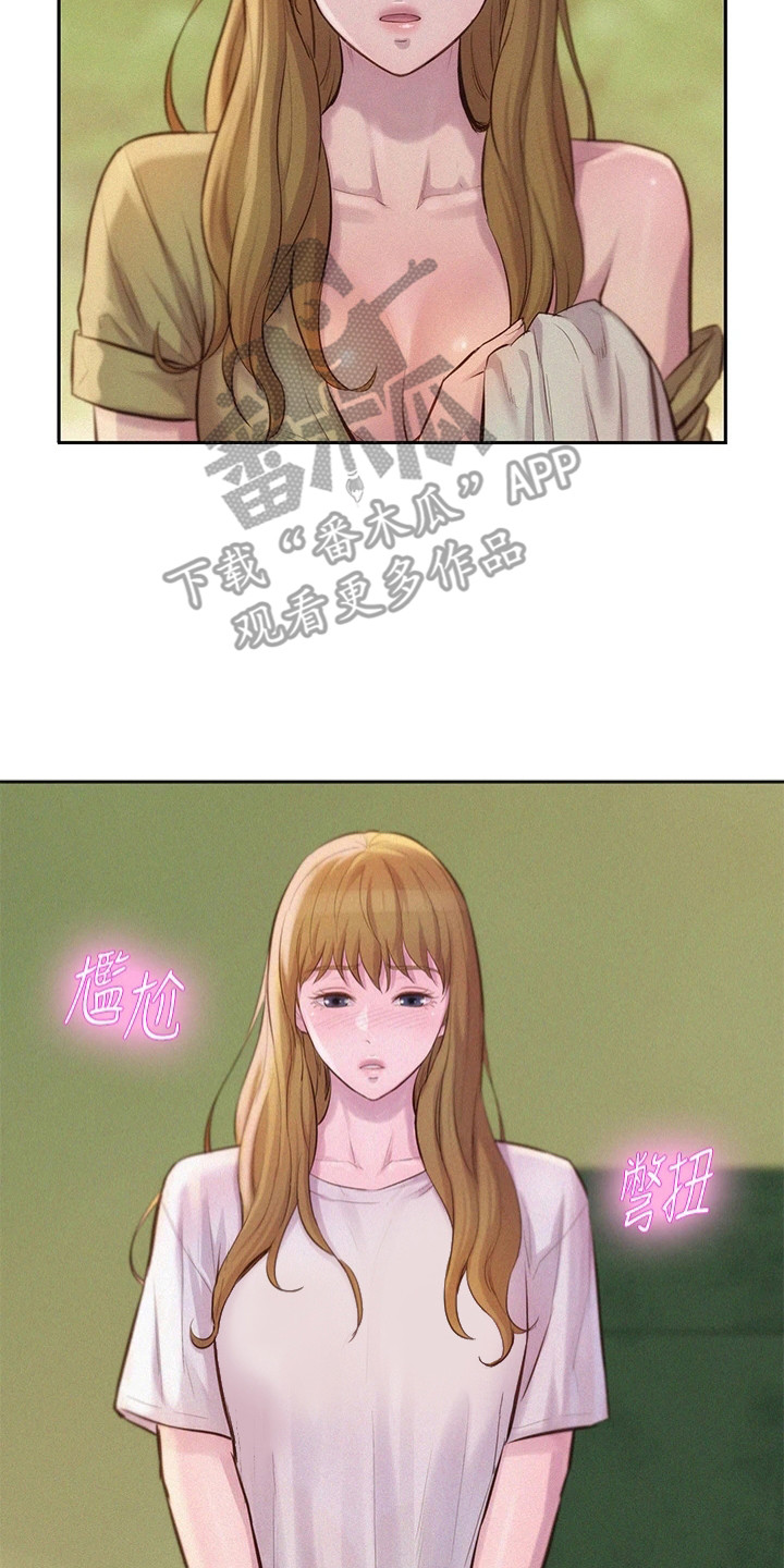 第18章：引人遐想13