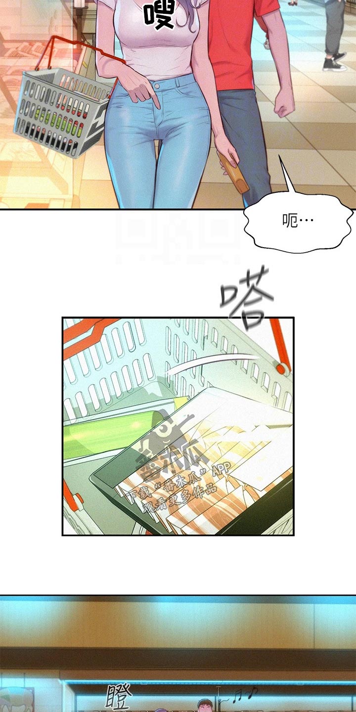 第43章：争执9