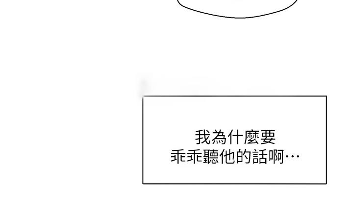 第46章：这小子9