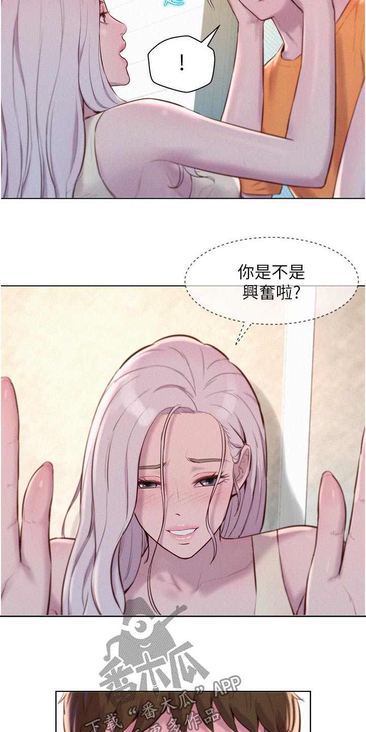 第60章：被发现15
