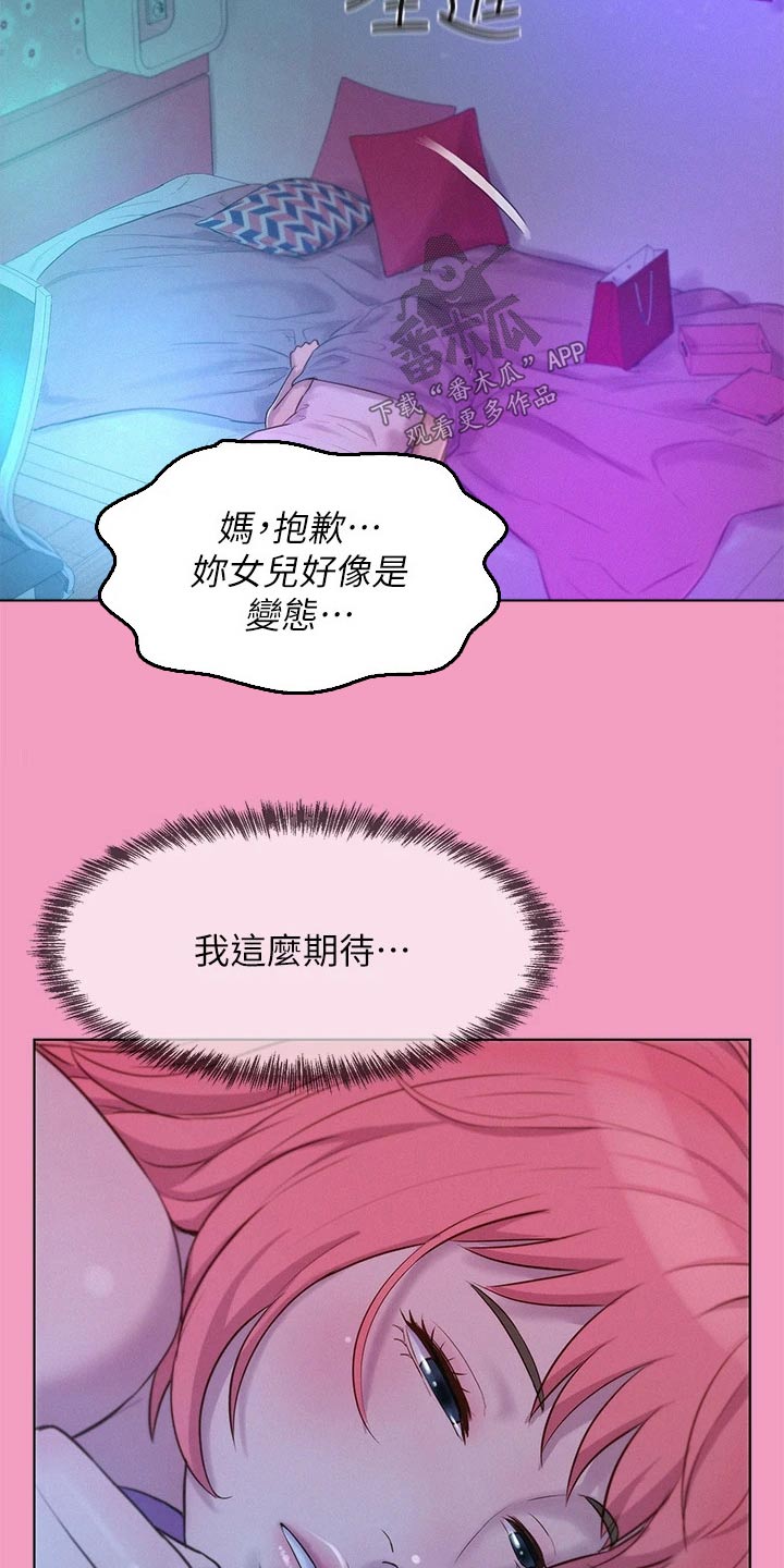 第51章：晚餐8