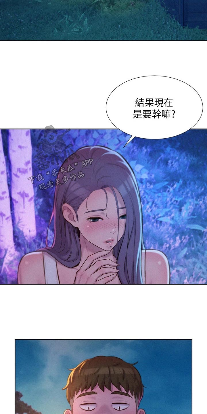 第47章：名字15