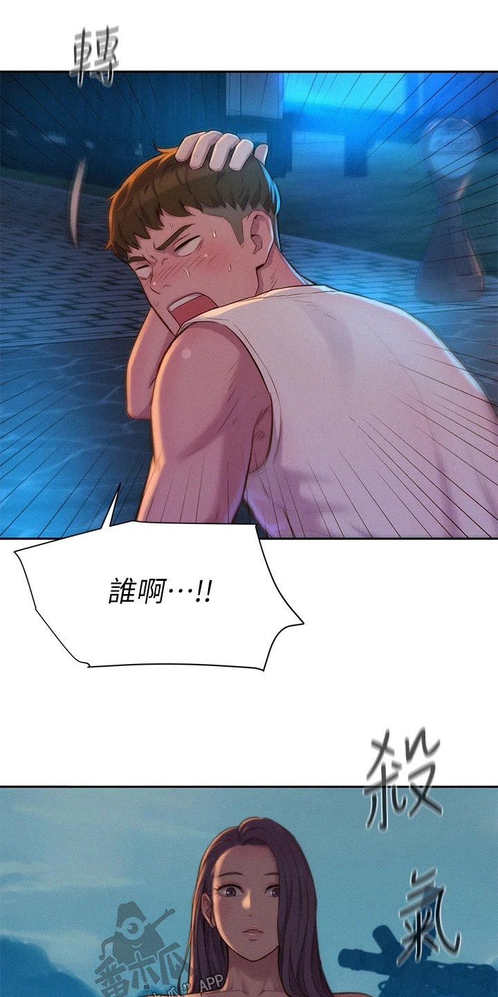 第28章：争锋相对9