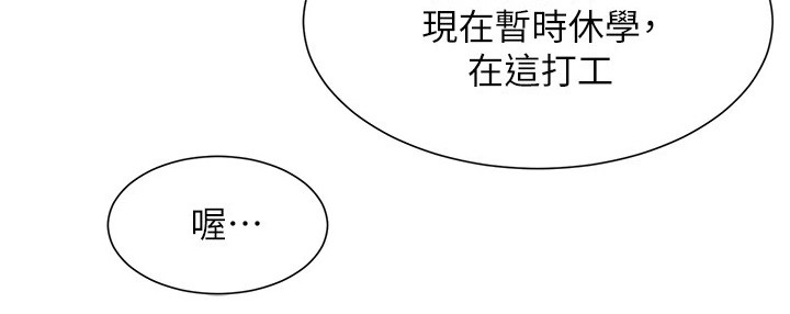 第2章：分队长22