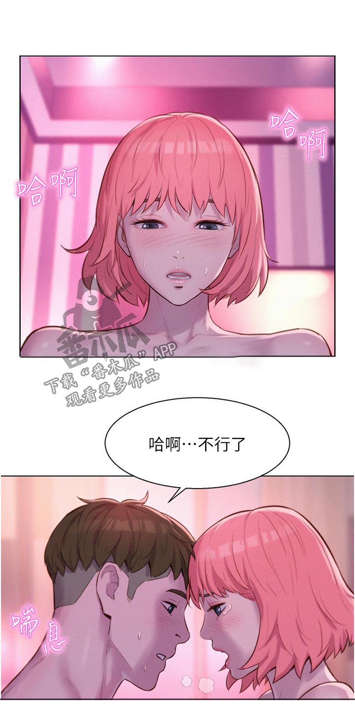 第64章：第一次来14