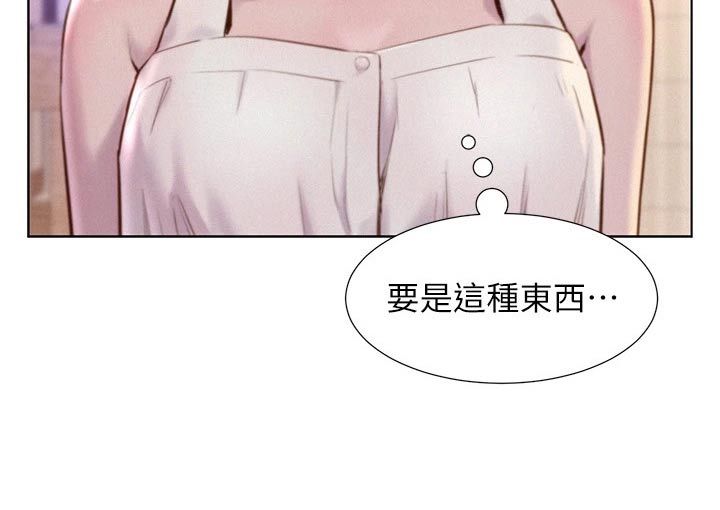 第52章：好险4