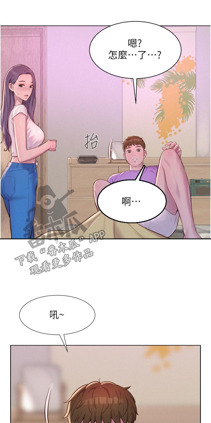 第61章：好好玩玩0
