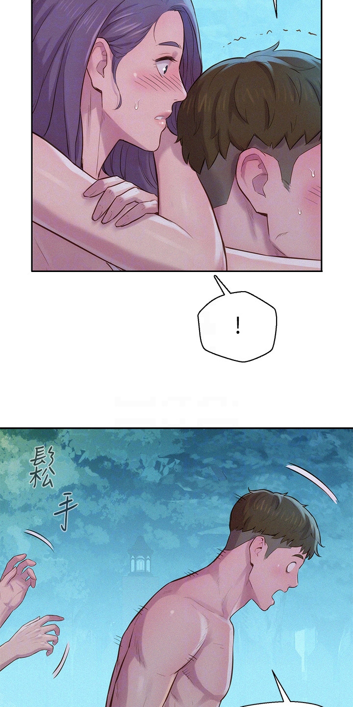 第12章：窒息6