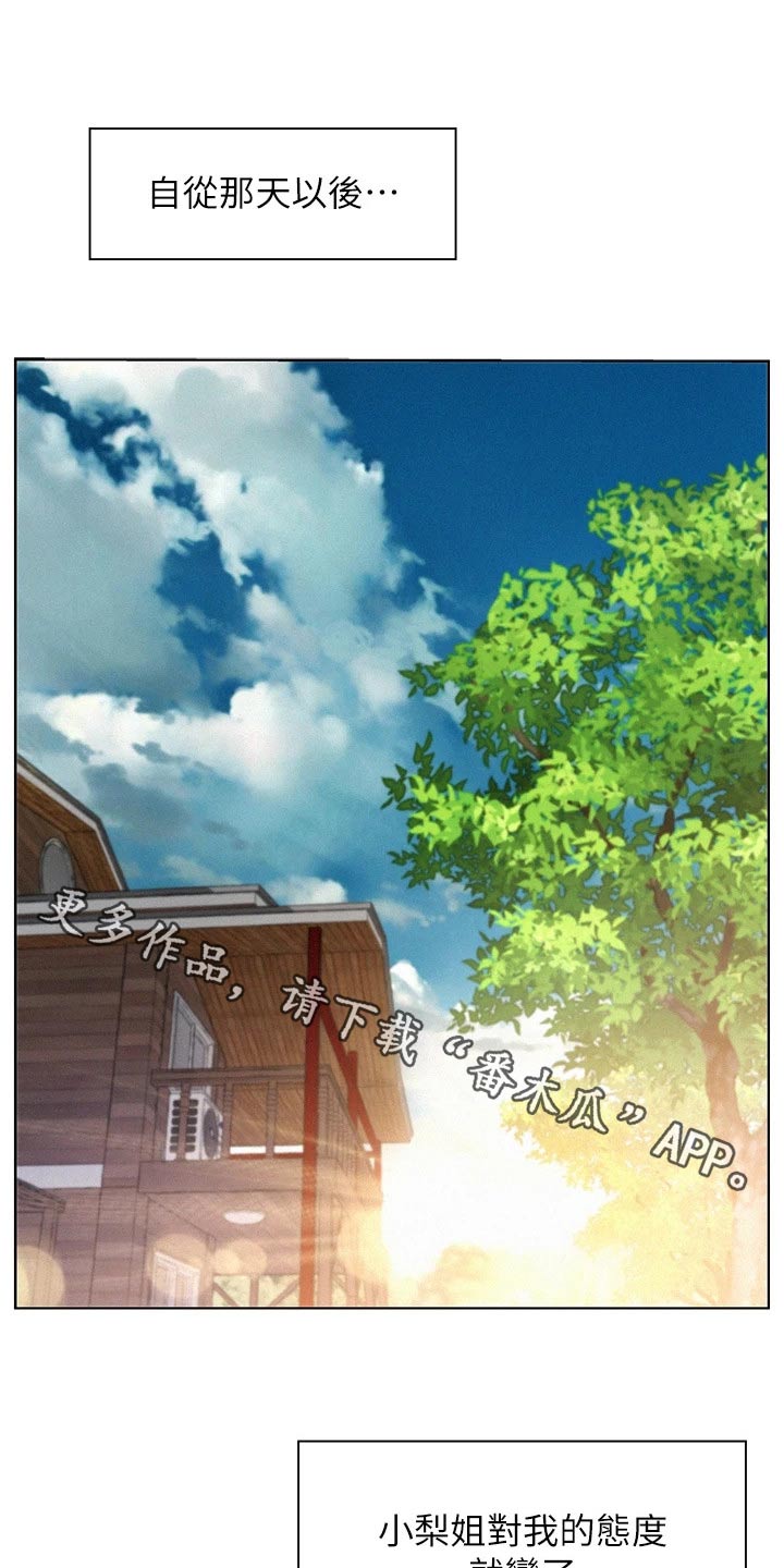 第48章：亲近0