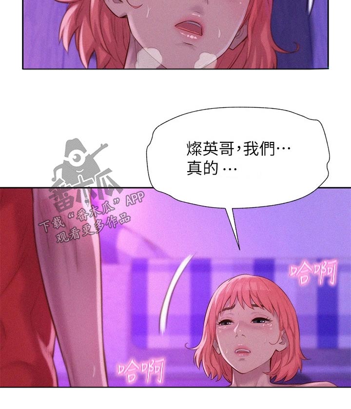 第26章：天亮1
