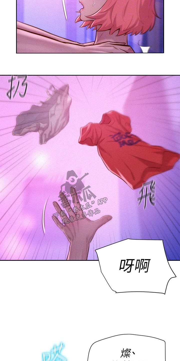 第26章：天亮5