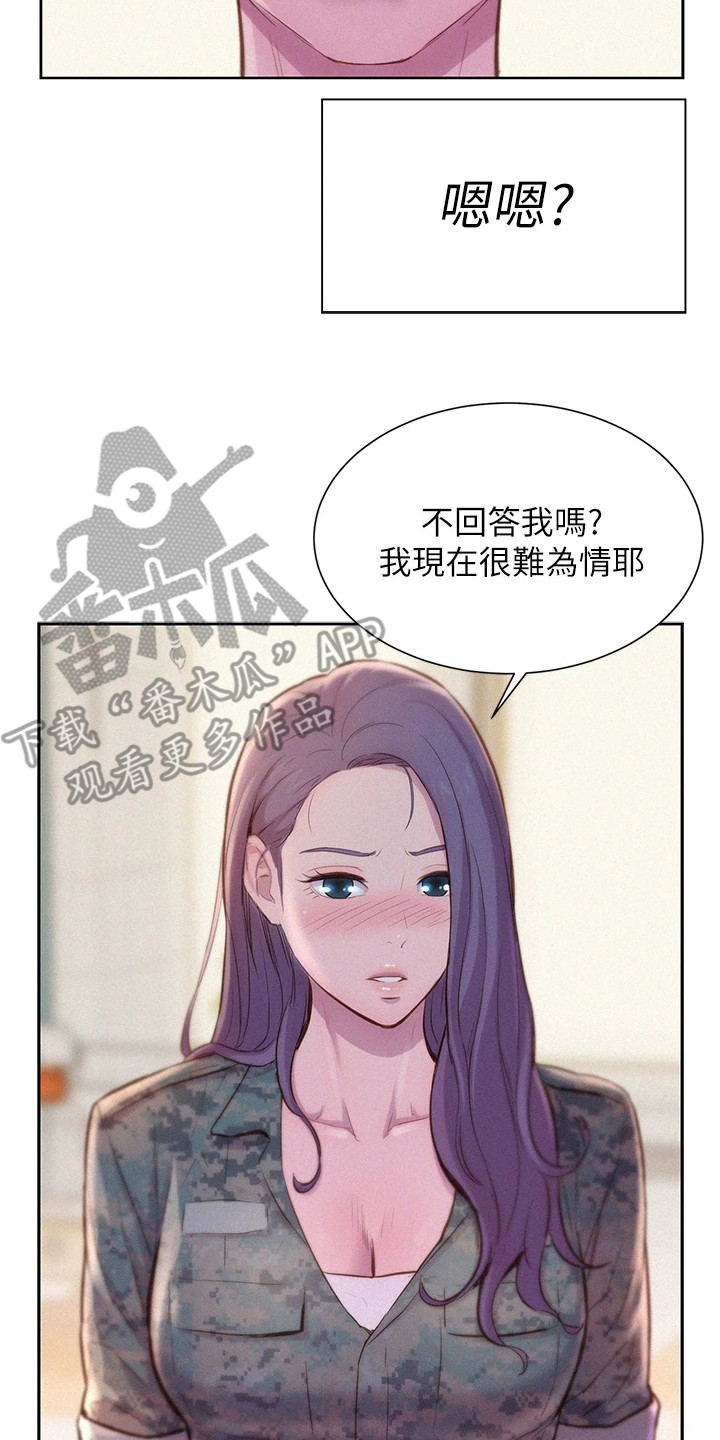 第13章：赞美16