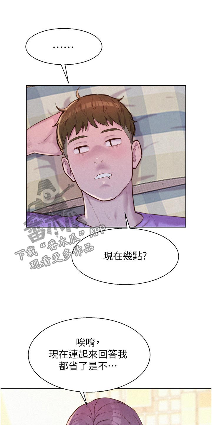 第60章：被发现20
