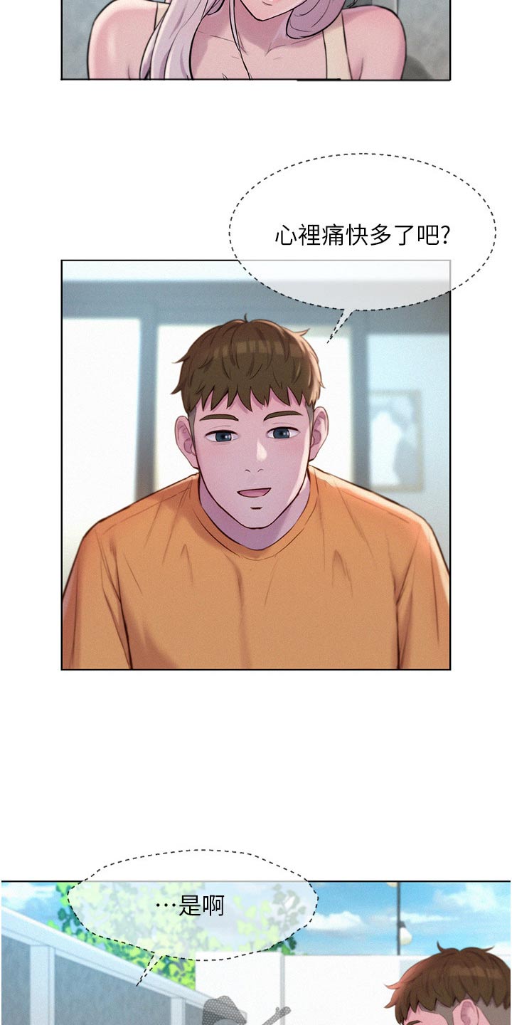 第60章：被发现6