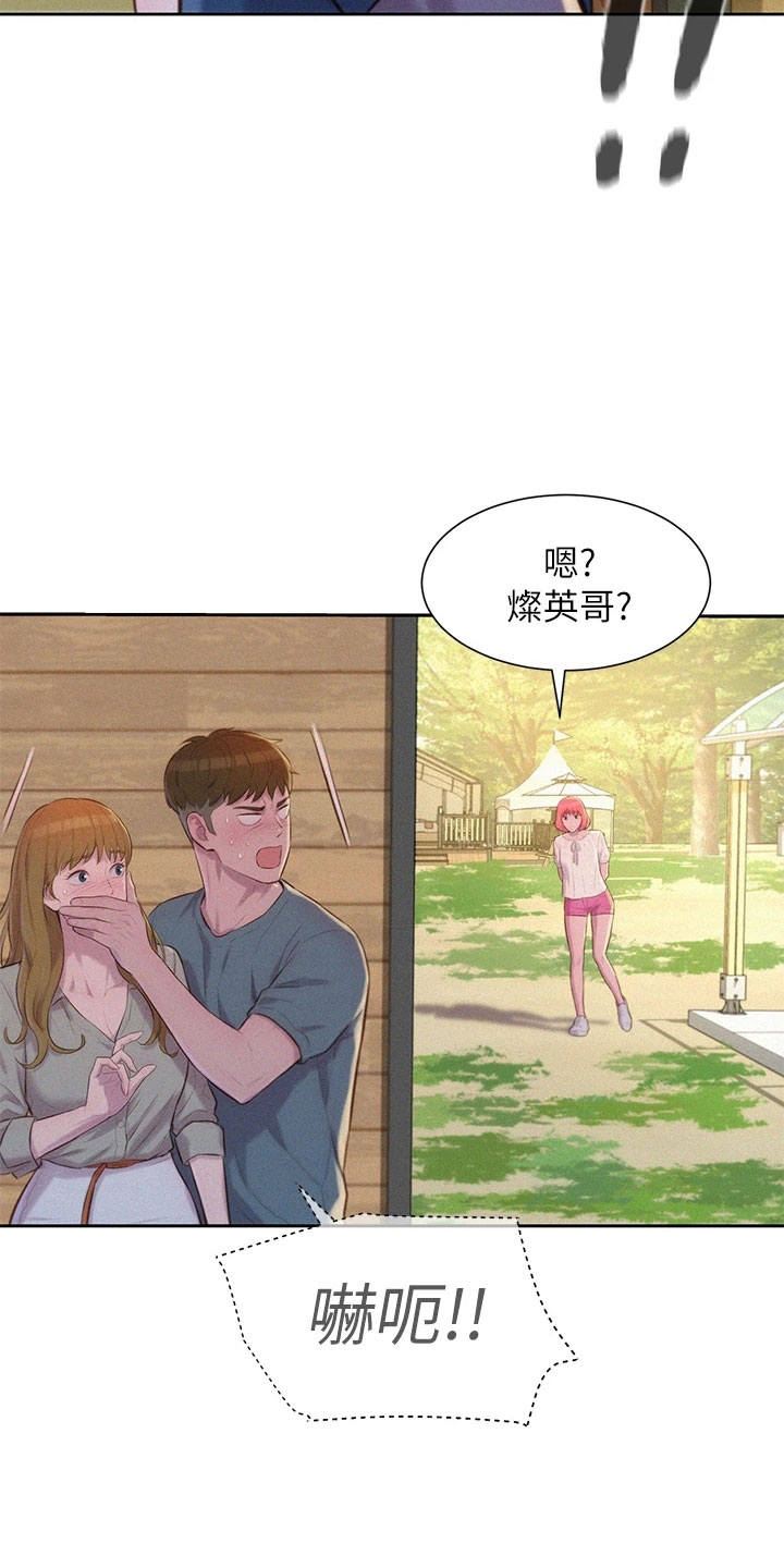 第30章：忍耐一下14
