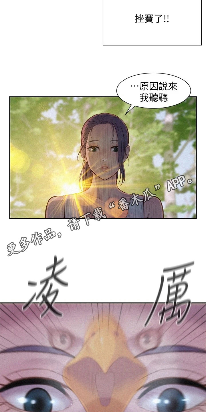 第8章：无话可说10