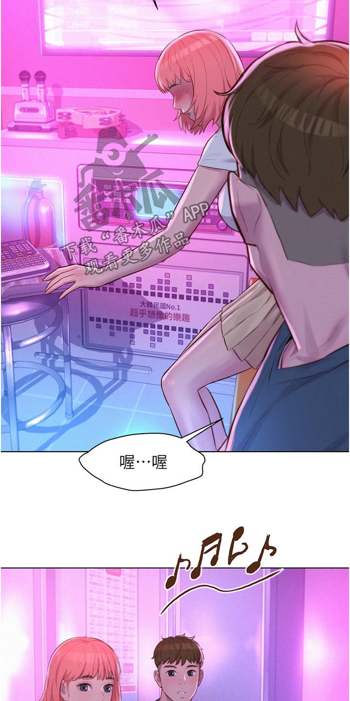 第62章：游戏厅15