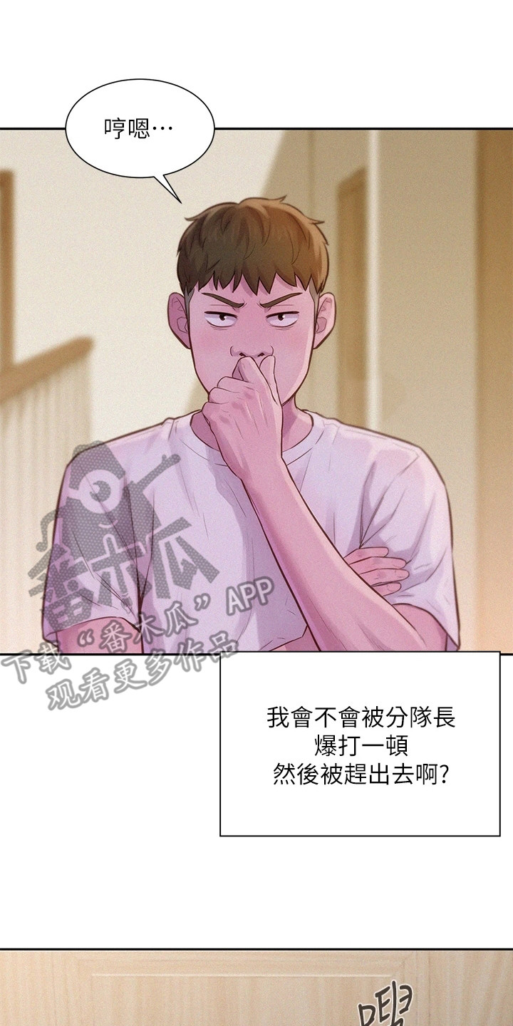 第12章：窒息17
