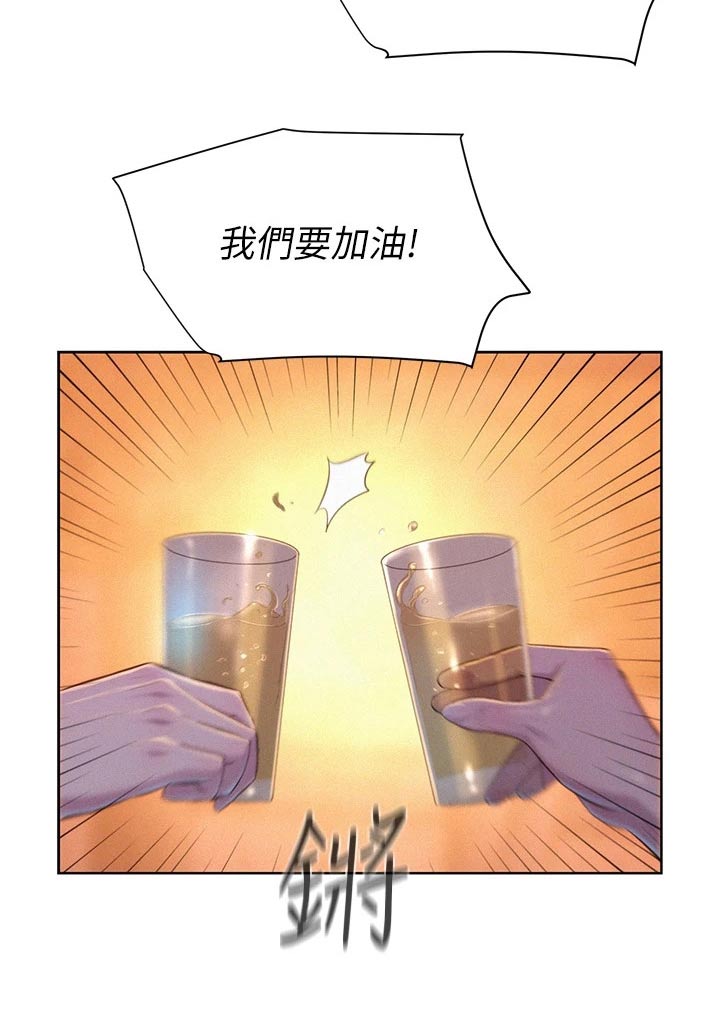 第36章：认同10