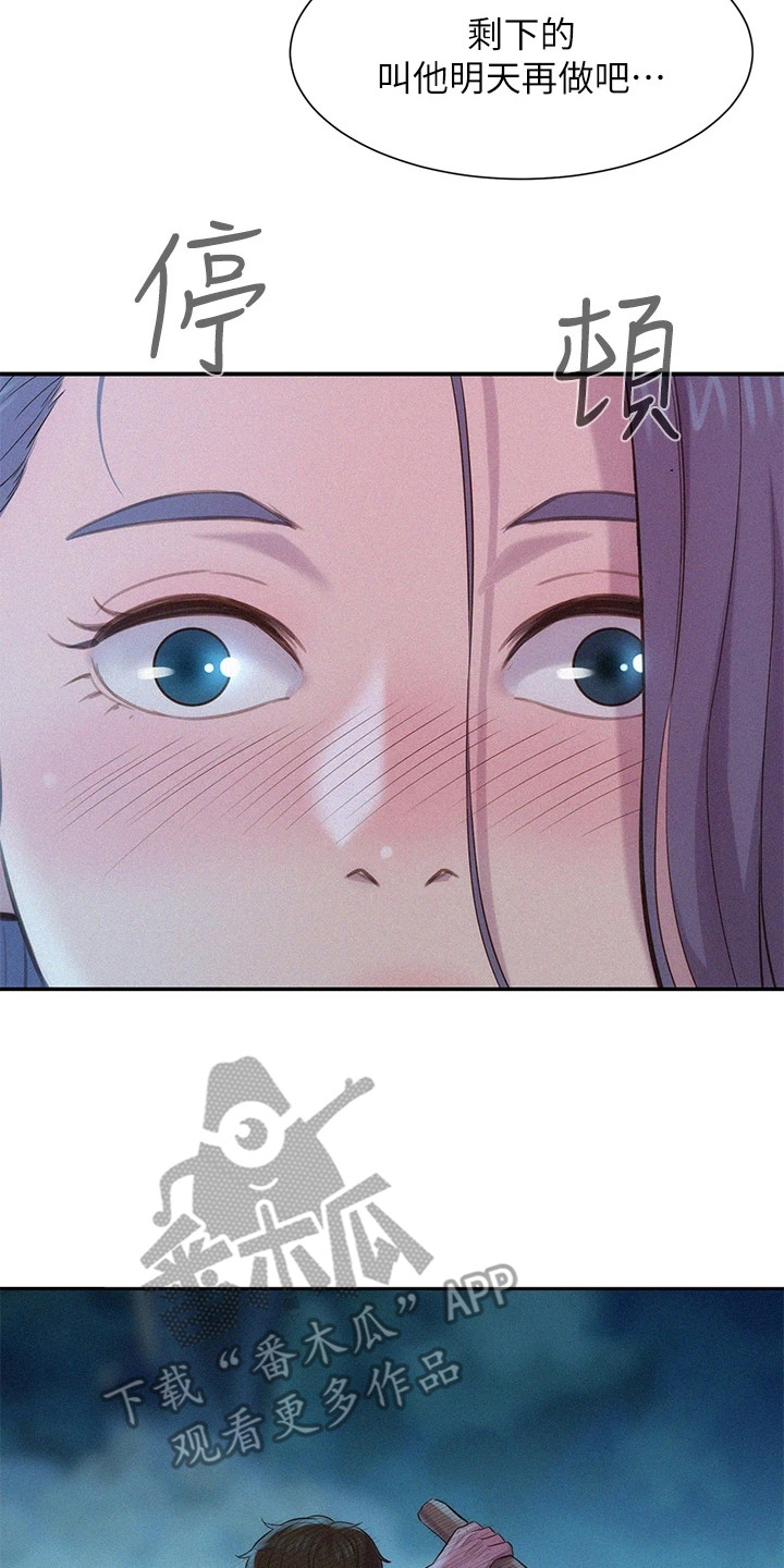 第10章：看见了20