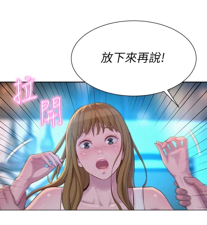 第39章：认输7