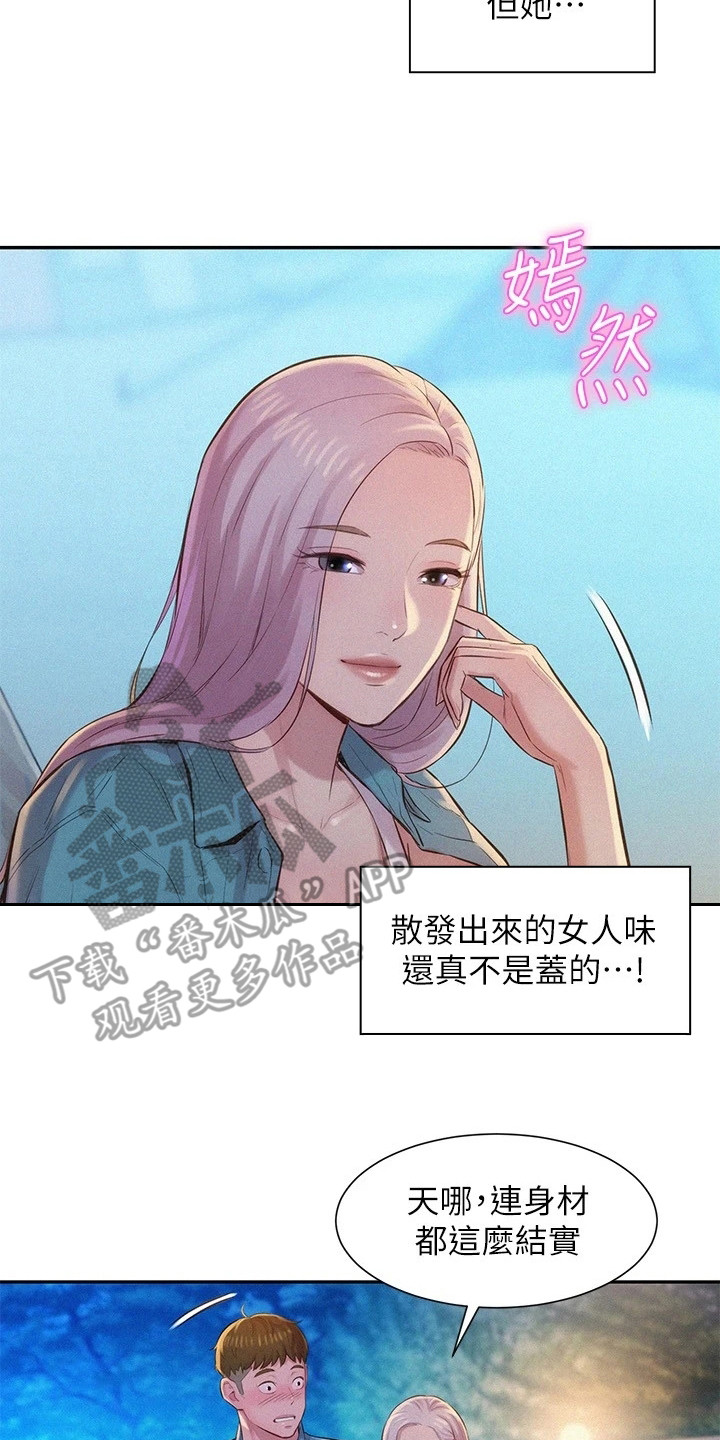 第6章：敬酒1