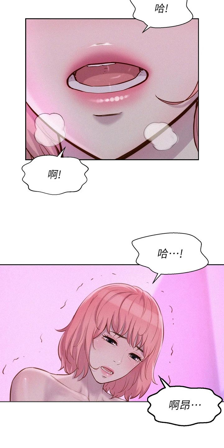 第24章：不能碰15