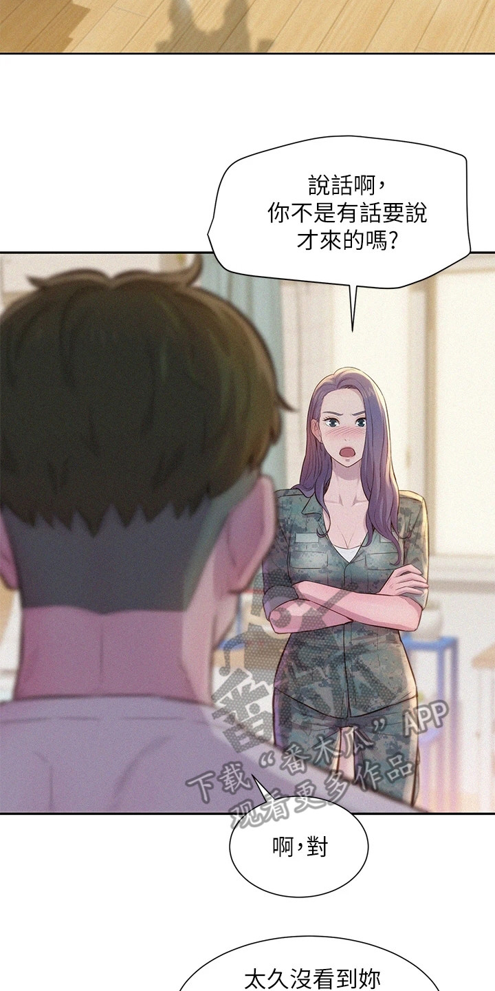 第13章：赞美7